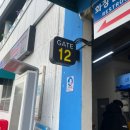 천우수산 | 소래포구 천우수산 해산물맛집 내돈내산 비단멍게