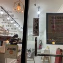 도레미네일