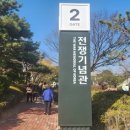 대청환경상사 정책브리핑