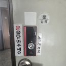 우방열쇠 | 대구 동구 신천동 우방푸른타운 아파트 게이트맨 보조도어락 고장/코콤 KDL-8500 설치/24시도어락 출장
