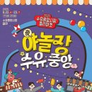 수유전통시장(수유골목시장) 이미지