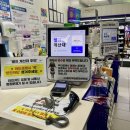동탄cu센타점