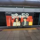 하계역(7호선) 이미지