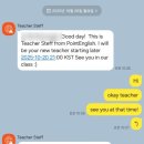 영어회화 | 포인트영어 화상영어 , 가성비 좋은 직장인 초보 영어회화 후기