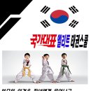 신당태권도장 이미지