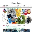 사부작체험공방 네이버블로그
