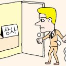 형제상사 이미지