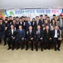 금산-58 이미지