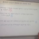 부산 성폭력예방, (사이버폭력, 아동학대,학교폭력)근절 전문가과정 이미지