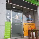 신일환동물병원