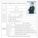 하이해리엇