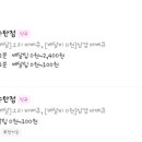 상상오리 송탄점 이미지