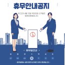 성심정형외과의원 이미지