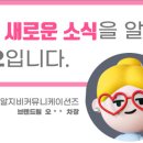 (주)알지비 네이버블로그