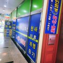 벼랑 끝에 몰렸던 내 삶, 안산 개인회생으로 다시 세상을 보다