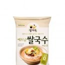 베트남쌀국수 이미지