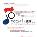 청소년 합창 페스티벌 이미지