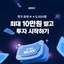 비브릭 - 김해시 | 비브릭