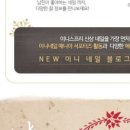 이니네일 - 금정구 금강로347번길 1 | 이니네일