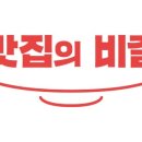 66족발