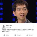 유호진 PD가 분노한 이유 이미지