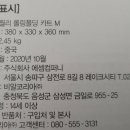 주식회사에셈컴퍼니 이미지