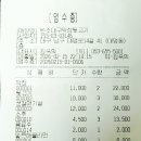 원조대구막창뒷고기