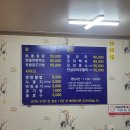 장수촌옻닭 이미지
