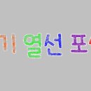 현대함석 이미지