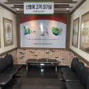 김해축산농협산들에