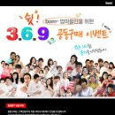 희망공구