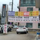 전주타이어 이미지