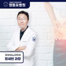 의료법인 인봉의료재단 영등포병원 이미지