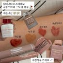 얼터너티브스테레오 특집 와인볼 누가문 토피로즈 바닐라로즈 + 기획세트 내돈내산 후기 | 립 맛집