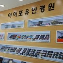 아이포유 안경원 이미지