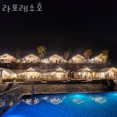 캠핑장 추천 라포레소호 후기 가격 예약 찐 후기 리뷰