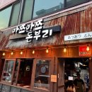 생활소품/옷만들기(주간) 이미지
