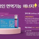 미소짓는약국 네이버블로그