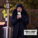 허성태 카카오 검색결과