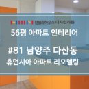 인창1로L 이미지