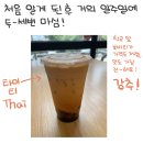 보바보바 브런치