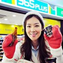 플러스365편의점 이미지