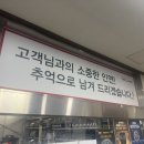 합천카센타 네이버블로그