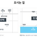 뉴캐슬공인중개사사무소 이미지
