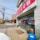 신전선지국밥 네이버블로그