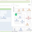 날아라슈퍼문구가정점