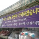 애플상점 이미지