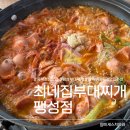 신흥북로29번길 네이버블로그
