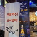 로얄자카르타(나운점) 이미지