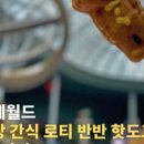 풍선게임장 이미지